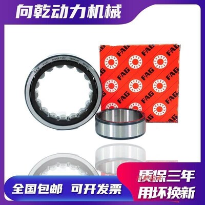 原装进口FAG轴承NU 211 212 213 214 215 216 217-E-XL-TVP2/M1C3