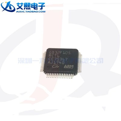 GD32F105VCT6 LQFP100贴片 GD原装进口 ARM单片机