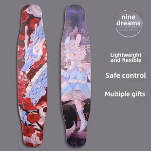 逆山长板九萌兔吉祥龙星木白蛇墨Dc平花舞少年旗滑板店