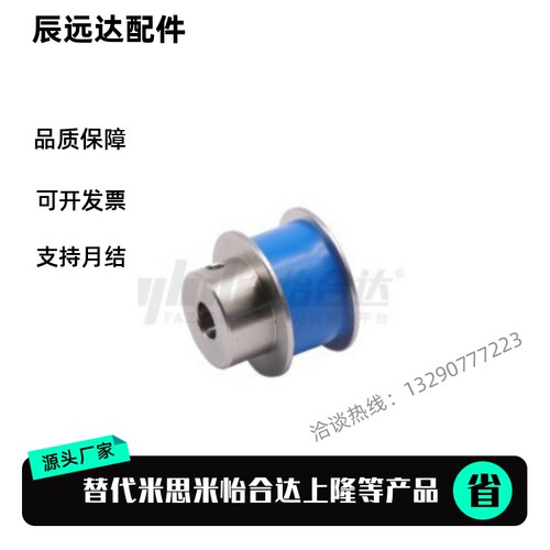平皮带用滑轮ENK01-D35 D40 D45 D50 D60-P6 P8 P110 P12 P15-T21