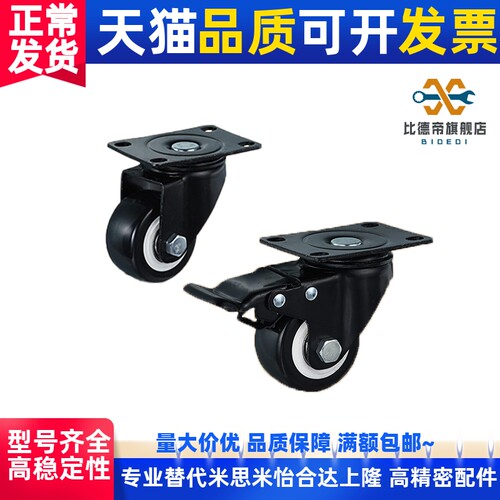 脚轮CBL01/CDL01/11/21/-75/100/125/150/40/50/63-P/U/N同