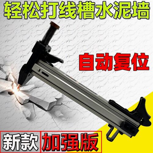 德国进口钢钉枪ST18手动打钉枪半自动水泥墙钢排钉打钉机明装线槽