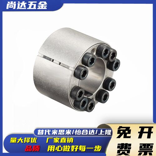 MLAT30 35 40 45 50 55 60 65免键轴衬胀紧连接套 胀紧套