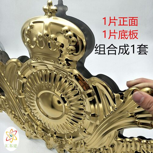 304欧式门花配件罗马铜门配件皇冠盾牌不锈钢欧式 庭院大门装饰花