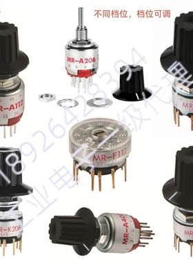 MR-A112 MR-AN206 MR-A403 NKK旋转开关MR-K112 MR-K206 MR-K403