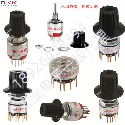 MR-A112 MR-AN206 MR-A403 NKK旋转开关MR-K112 MR-K206 MR-K403