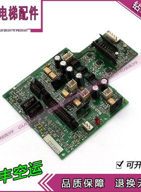 LG/星玛电梯/驱动电路板DPP-120/DPP-121 PCB/AEG02C266/原厂进口