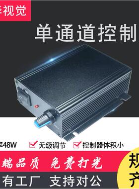高均匀CCD视觉光源工业相机显微镜检测LED单通道灰色模拟控制器
