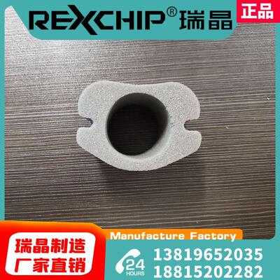 瑞晶REXCHIP真空气泵上料机增氧机旋涡高压鼓风机配件消音器海绵