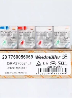 原装正品继电器DRM270024LT270730L570024L570730LT