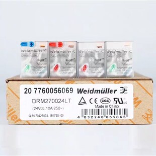 原装正品继电器DRM270024LT270730L570024L570730LT