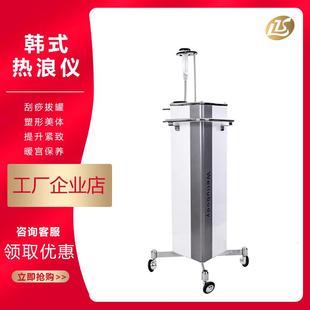 经络疏通热浪仪美容院用理疗设备 插电式三档温热保健仪