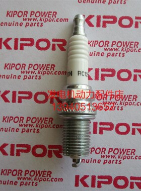 开普通讯专用汽油发电机配件KGE15E3-TX火花塞 KGE18E3-TX 火花塞