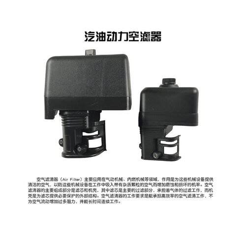 汽油机水泵配件磨光机168F170F GX160 188F 2寸3寸水泵空滤器总成