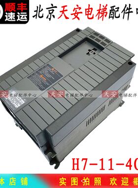 日立电梯富士变频器H5/H7-11-4GA1 H7-15-4GA7 4GA4原装18.5/15KW