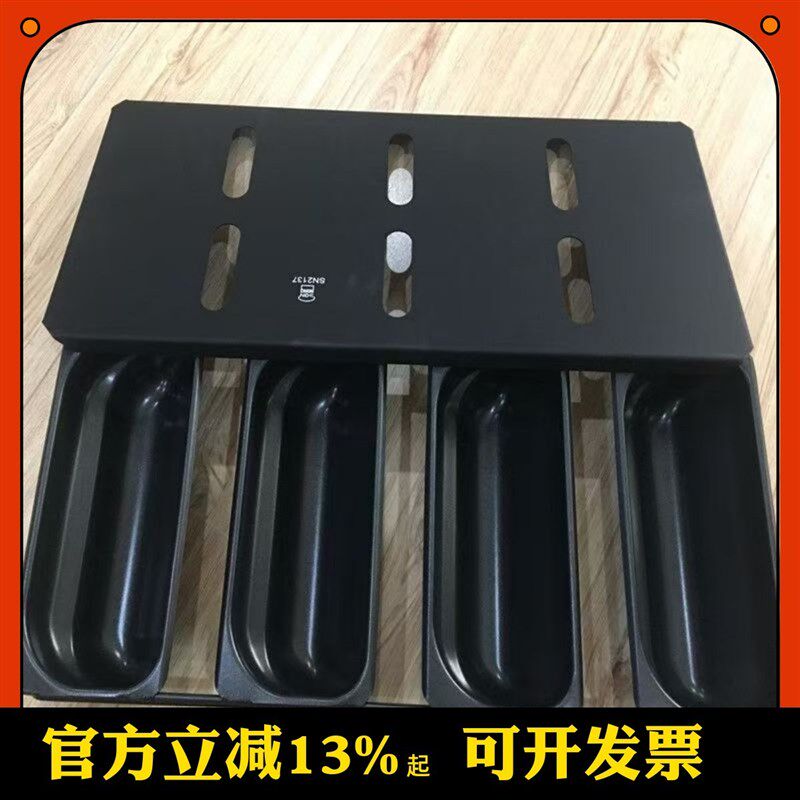 三能烘焙模具4连不沾史多伦模圣诞节STOLLEN面包模SN2136 SN2137