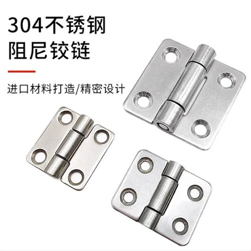 铰链合页HFP01/HFP02/HFP11-38/40/50/60/65/75/80/90/100/125150