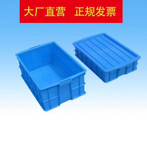 羽佳575周转箱长方形塑料零件配件盒螺丝元件物料盒加厚可叠加