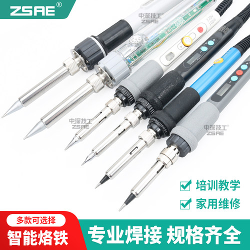 80W60W数显恒温电烙铁家用维修套装100W电焊笔150W焊锡枪200W络铁