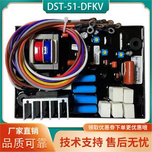 TAIYO大洋山叶汽油发电机DST-61-DF电压调压板DST-51-DFKV稳压