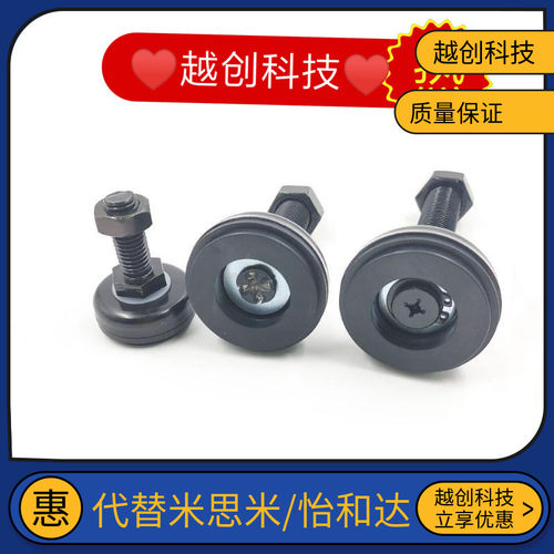 FJSNS米思米脚杯C-FJSM/FJSN8/10/12/20/16-70/60/75/50/100/130