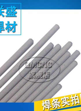 联盛45Cr4NiMoV 耐候钢氩弧焊丝 气保焊丝 焊条09cupcrni-a新品