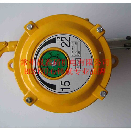HW-22弹簧平衡器/塔式平衡器/平衡吊/拉力器/吊钩15-22公斤