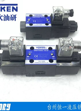电磁阀DSG-01-3C2-D24-N1-50/2D2/3C4/3C6/2B2-A240榆次YUKEN油研