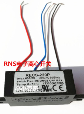 新款RNS电子离心开关单相电动机离心开关单电容双电容离心开关