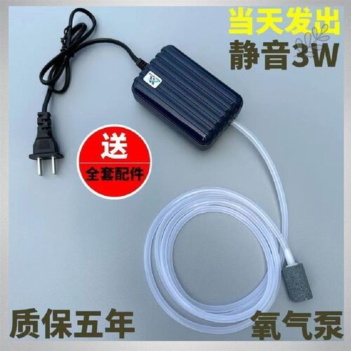 德国品质鱼缸增氧泵超静音充氧泵打氧机水族箱加氧泵家用小型养鱼