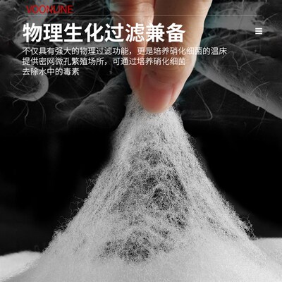 沃韦朗羊绒棉过滤棉水族鱼缸高透水水族不堵水JBL密度小鹏说水族