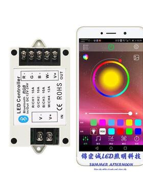 360W大功率RGBW智能手机蓝牙APP遥控LED控制器RGB低压直流12-24v