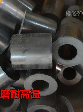 柱销联轴器缓冲垫耐高温黑色橡胶弹性垫圈弹性柱18*35*9/24*45*45
