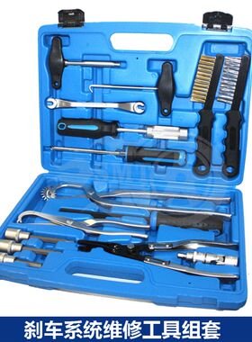 汽车刹车系统拆装维护工具 制动卡钳制动器工具 刹车工具保养组
