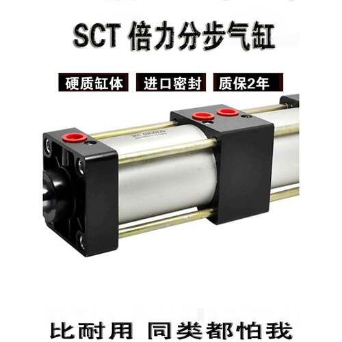 SC标准气缸SC 50 63X50X75X100X125X150X200X300气缸气动伸缩气缸