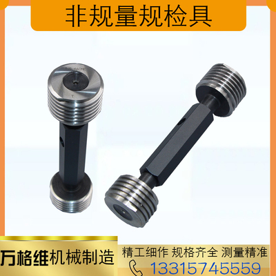 石油塞规环规油管螺纹TBG2 3/8 TBG2 7/8 TBG3 1/2 TBG4 TBG4 1/2