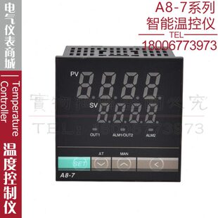 西崎温控仪A8 7Q1PC智能温度控制器 温控器测温控温开关 7Q1TC