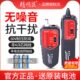 精明鼠NF 268抗干扰无噪音寻线仪多功能网络测试仪POE带电寻线器