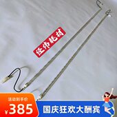 7700 7770 7900 奇普KIP5000 8000 7000 7970 9000定影灯管 6000