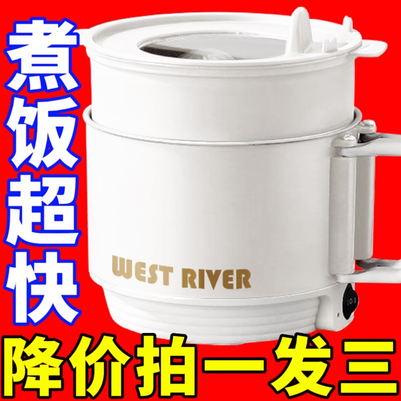 德国旅行电e煮锅便携电饭煲多功能折叠烧水壶家用电炒锅宿舍电热