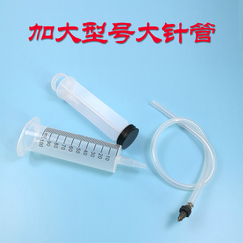 摩托电摩碟刹f车泵排气维修工具油管上下泵卡钳抽空气刹车油注射