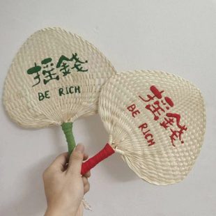 夏季手工老式葵扇草编手摇扇粽叶印字芭蕉扇子蒲扇定制刺绣印logo