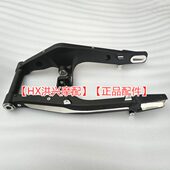 金鹏TRK502 5F后架 X改装 骁500铝合金后摆臂后平叉QJ500GS