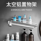 浴室置物架卫生间免打孔厕所壁挂式 洗手间洗漱台洗澡用品大全收纳