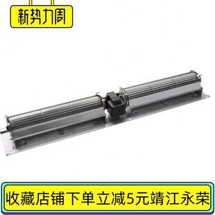 YZF6325罩极异步电机双轴风机靖江市永荣五金器材贩卖机循环马达