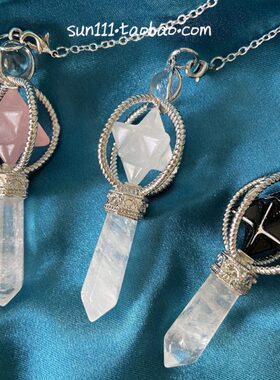 梅尔卡巴水晶灵摆吊坠男女天然粉晶石项链复古情侣挂件欧美饰品