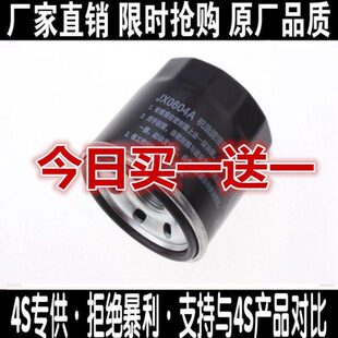 适配五菱宏光S V之光宝骏510 630 730机滤机油滤芯格清器 S1荣光S