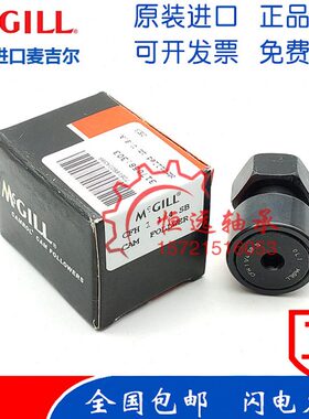 美国MCGILL滚轮麦吉尔轴承 CFH1 1/8 1/4 3/8 1/2 5/8 3/4 7/8 SB