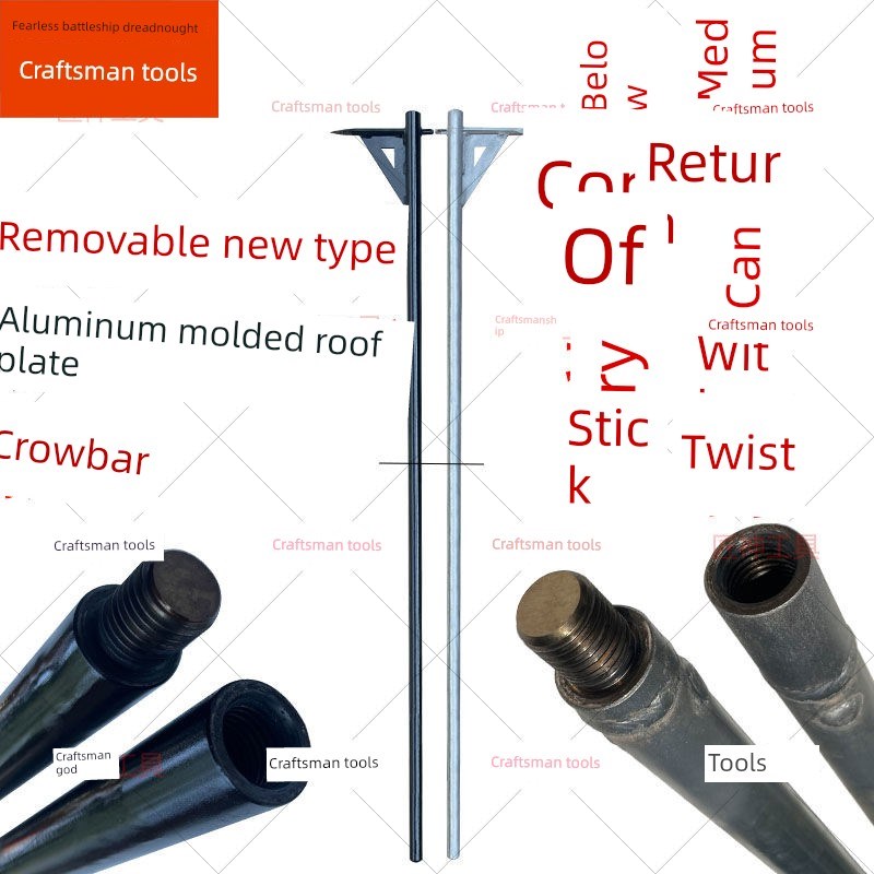 新型木模撬棍铝膜小撬棍螺纹钢锻B造全套挂钩钢背挂钩铝模专用工
