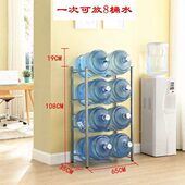 四层三水桶桶架纯桶装 水陈置物柜支架列架倒置架C63517净水放置